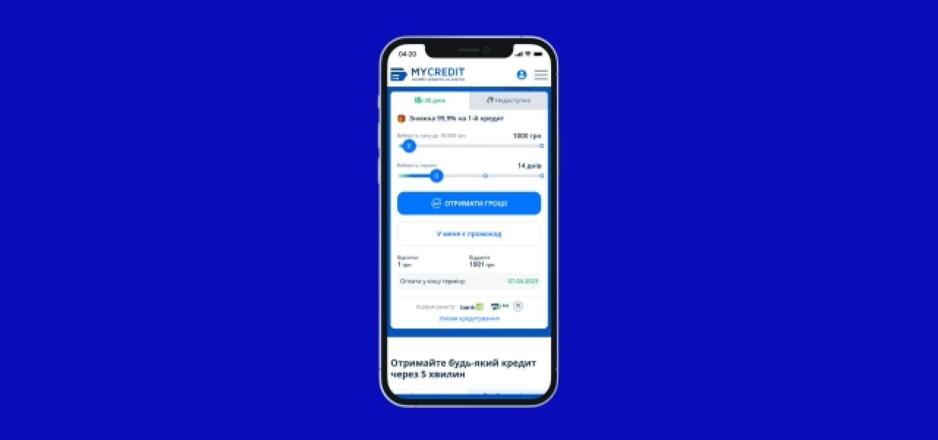 MyCredit