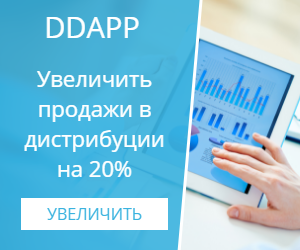 Кейс. Разработка сайта и продвижение ddapp.biz
